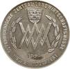 Österreich, Oberösterreich, Stadt Wels Einseitige Weißmetallmedaille Welser Volksfest und Landwirtschaftsmesse -