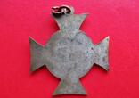 Rönsahl / Kaiserreich / Preussen Kreuz Rönsahler Wehrverein - Büste Kaiser Wilhelm II. n.r. - tragbar TTB