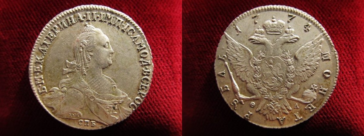 Russland Rubel Russia, Rouble 1774 in very rare condition xf-unc ...