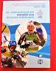 Slowakei Euro KMS 2010 Olympic winter games 2010 Slovakia - - Slovak eur... 35,00 EUR25,00 EUR  + 10,00 EUR frais d'envoi