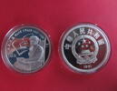 China 10 Yuan Mark Twain - Silber -