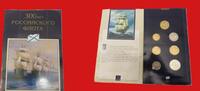 Russland / UDSSR / Sowjetunion / Russia KMS 1996 Russie, Coffret s&egrave;rie d... 125,00 EUR  + 15,00 EUR frais d'envoi