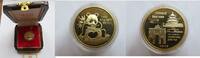 China 1/2 Gold Unze Panda 1991 Panda - gold coin Showpanda - 1/2 oz - Mu... 2850,00 EUR  + 15,00 EUR frais d'envoi