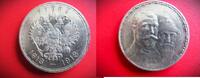 Russland Rubel 1913 Zar Nikolaus II., 300 Jahre Romanow Dynastie vz/vz-prfr 299,00 EUR  + 15,00 EUR frais d'envoi