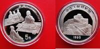 China 5 Yuan Chinese Culture -