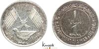 Ajman 1 Riyal Rashid Bin Hamad al-Naimi 1928-1981. -