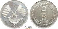 Ajman 5 Riyals Rashid Bin Hamad al-Naimi 1928-1981. -