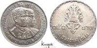 Thailand (Siam) 150 Baht Rama IX. (Bhumibol Adulyadej) 1946-2016. -