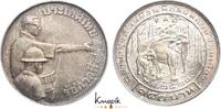 Thailand (Siam) 150 Baht Rama IX. (Bhumibol Adulyadej) 1946-2016. -