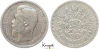 Russland 50 Kopeken Nikolaus II. 1894-1917. -