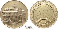 Sachsen-Leipzig, Stadt Vergoldete Bronzemedaille 1929 fast vorz&uuml;glich 30,00 EUR  + 8,00 EUR frais d'envoi