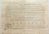 RUSSIA 50 ROUBLES 1940 STATE LOAN TTB-