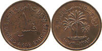 UNITED ARAB EMIRATES FIL 1973 VZ 5,00 EUR  + 5,99 EUR frais d'envoi