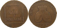 MOLDAVIA WALLACHIA 2 PARA 3 KOPEKS Katharina II. (1762 - 1796) -