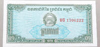 CAMBODIA 0.1 RIEL -
