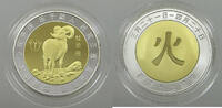 CHINA MEDAL ARIES -