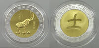 CHINA MEDAL -