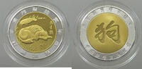CHINA MEDAL DOG -