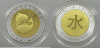 CHINA MEDAL FISH -