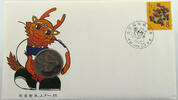 CHINA STATIONERY BEIJING STAMP COMPANY DRAGON -