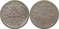 NEPAL 25 PAISA 2030 SS 5,00 EUR  + 5,99 EUR frais d'envoi