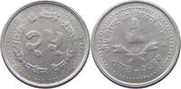 NEPAL 25 PAISA 2045 VZ 5,00 EUR  + 5,99 EUR frais d'envoi