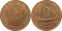 UNITED ARAB EMIRATES 10 FILS -
