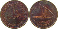 UNITED ARAB EMIRATES 10 FILS -