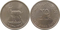 UNITED ARAB EMIRATES 25 FILS -