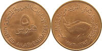 UNITED ARAB EMIRATES 5 FILS -