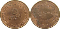 UNITED ARAB EMIRATES 5 FILS -