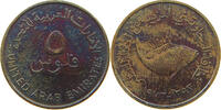UNITED ARAB EMIRATES 5 FILS -