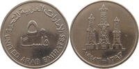 UNITED ARAB EMIRATES 50 FILS -