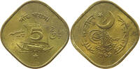 PAKISTAN 5 PAISA -