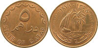 QATAR 5 DIRHAMS -