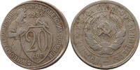 USSR 20 KOPEKS OFF-CENTER -