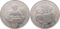 BHUTAN 200 NGULTRUMS INTERNATIONAL YEAR OF DISABLED PERSONS -