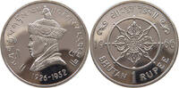 BHUTAN RUPEE Jigme Dorji (1952-1972) RARE -