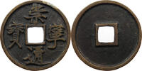 CHINA NORTHERN SONG 10 CASH Huīzōng. AD 1100-1125 -