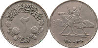SUDAN 2 QIRSH -