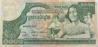 CAMBODIA 1000 RIELS -