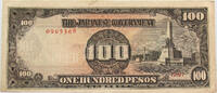 PHILIPPINES JAPANESE GOVERNMENT 100 PESOS -