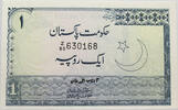PAKISTAN RUPEE  UNC 17,00 EUR  + 5,99 EUR frais d'envoi