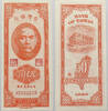 TAIWAN 50 CENTS -
