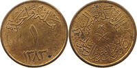 SAUDI ARABIA HALALA -