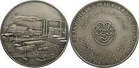 Egypt Medaille Fouad I,Silver Medal, 1933, by Huguenin, view of the factories at Tourah -