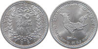 CAMBODIA 10 SEN -
