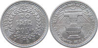 CAMBODIA 20 SEN -