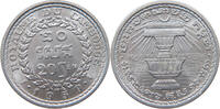 CAMBODIA 20 SEN -
