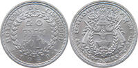 CAMBODIA 50 SEN -